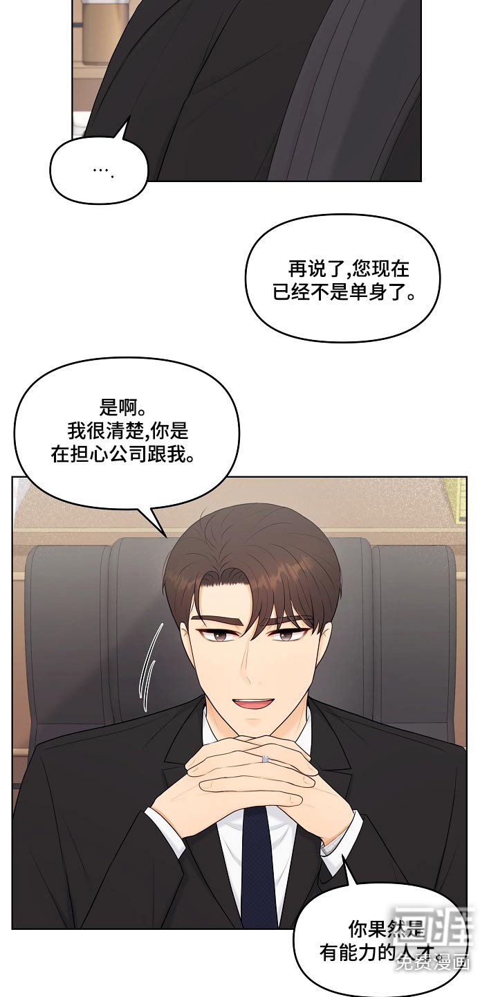 第50章：照片