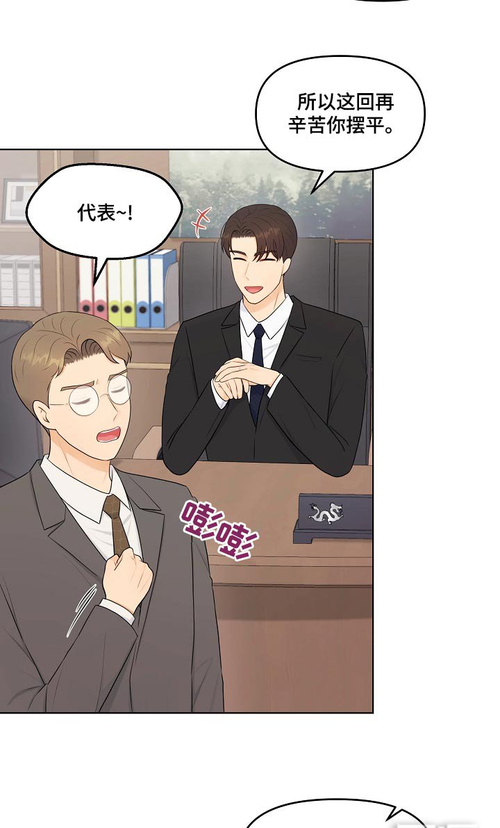第50章：照片