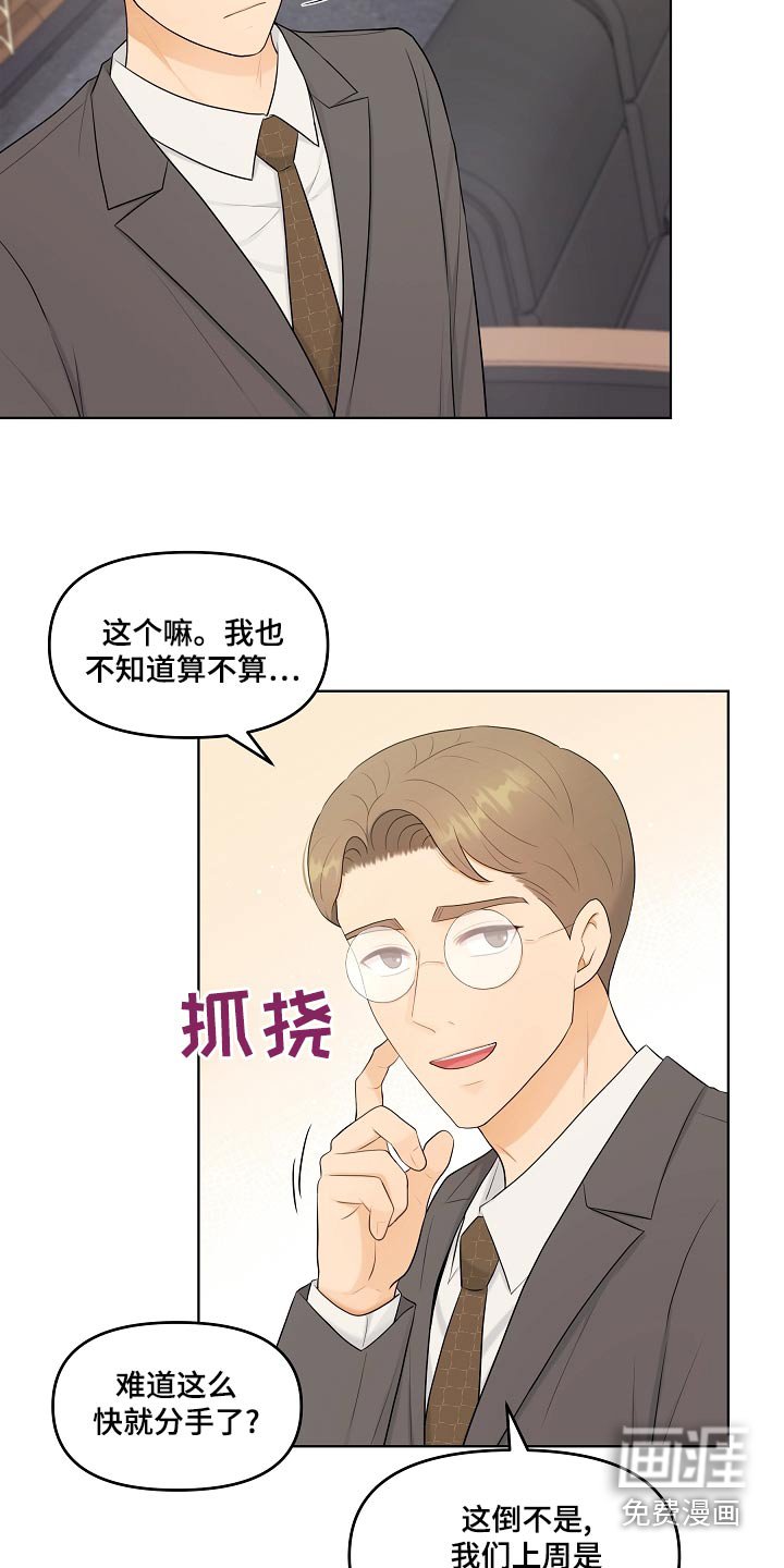第50章：照片