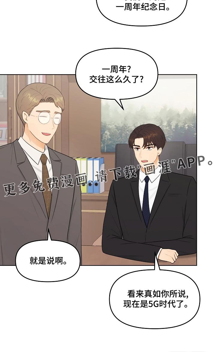 第50章：照片