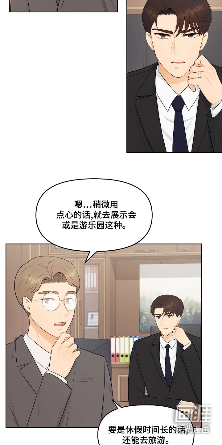 第51章：有话要说