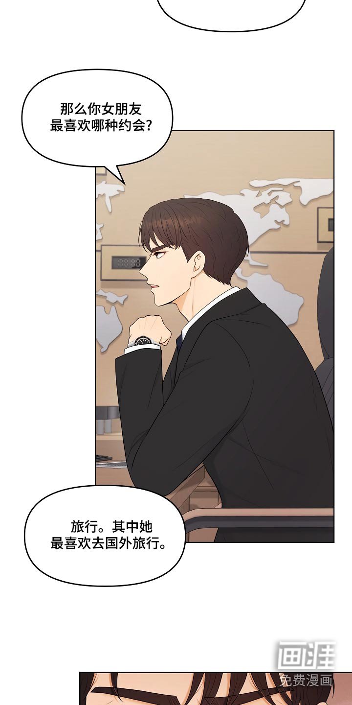 第51章：有话要说