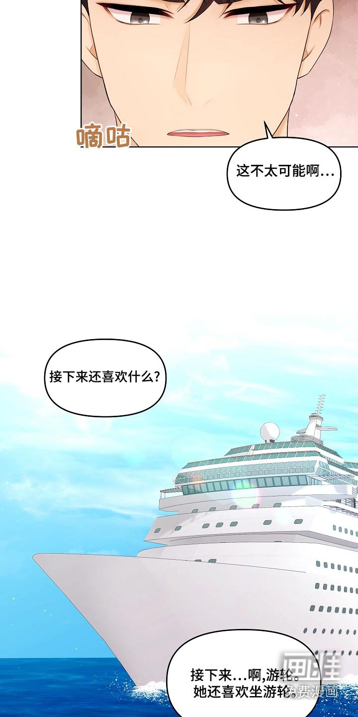第51章：有话要说