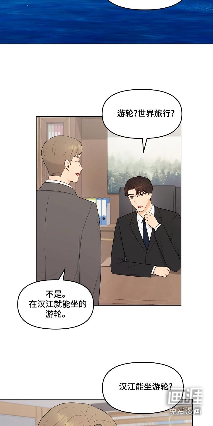 第51章：有话要说