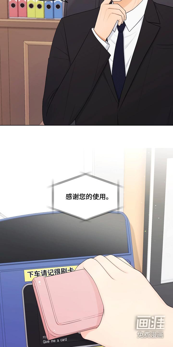 第51章：有话要说