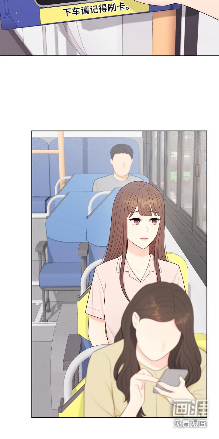 第51章：有话要说