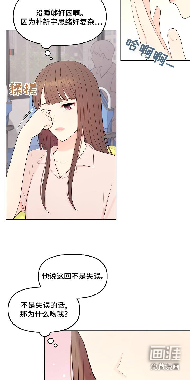 第51章：有话要说