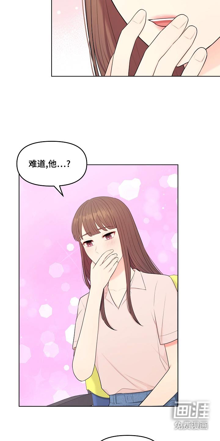 第51章：有话要说