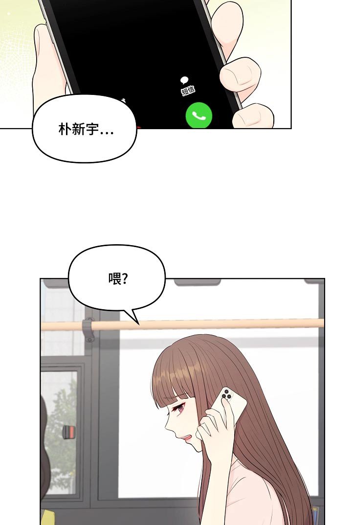 第51章：有话要说