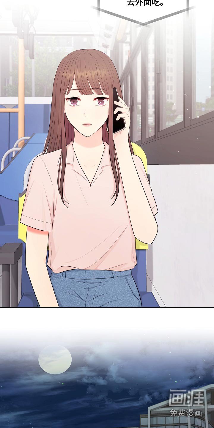 第51章：有话要说