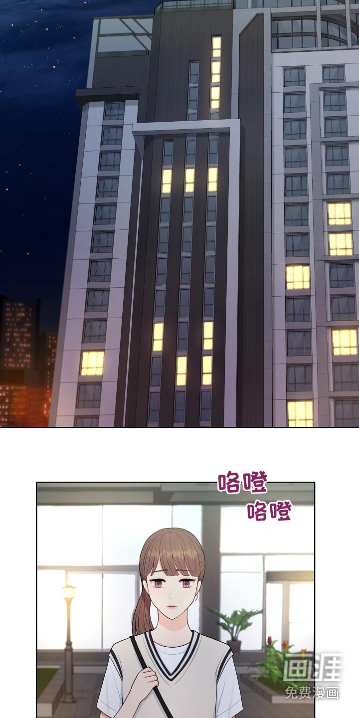 第51章：有话要说
