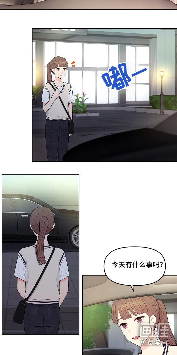 第51章：有话要说