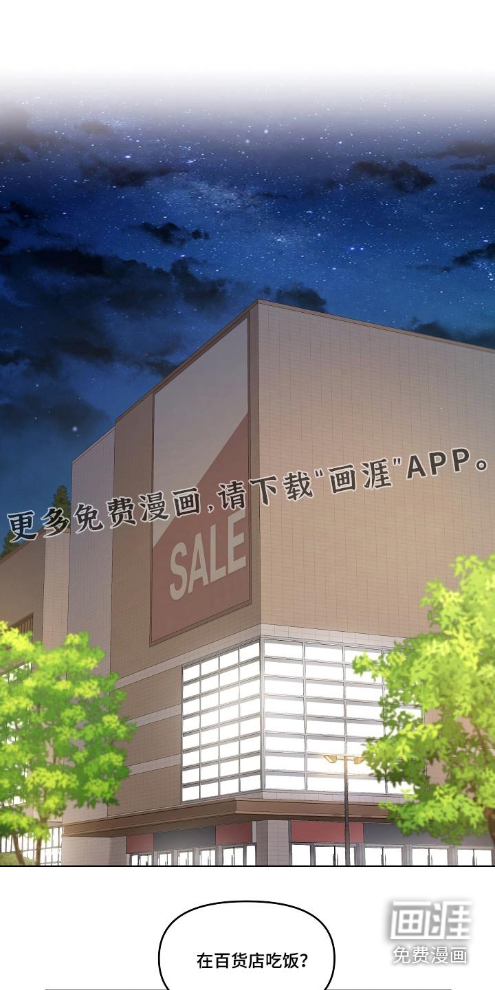 第52章：必须选择 