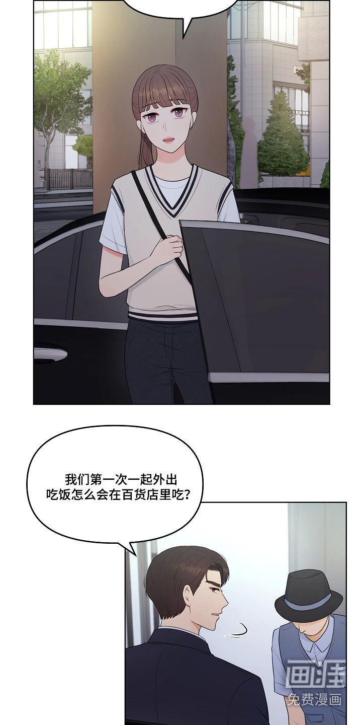 第52章：必须选择 