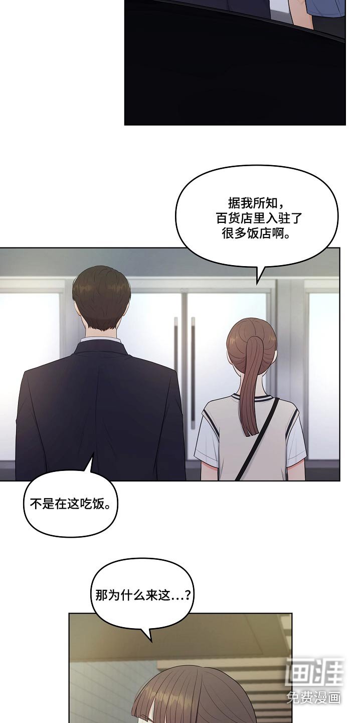 第52章：必须选择 
