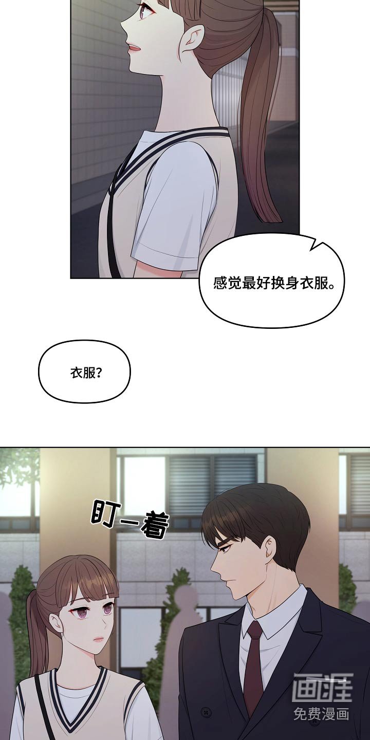 第52章：必须选择 