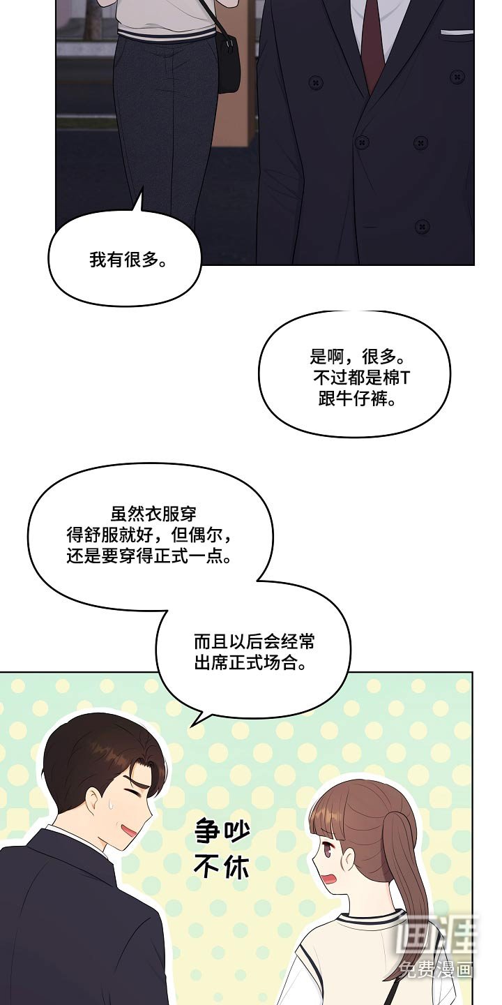 第52章：必须选择 