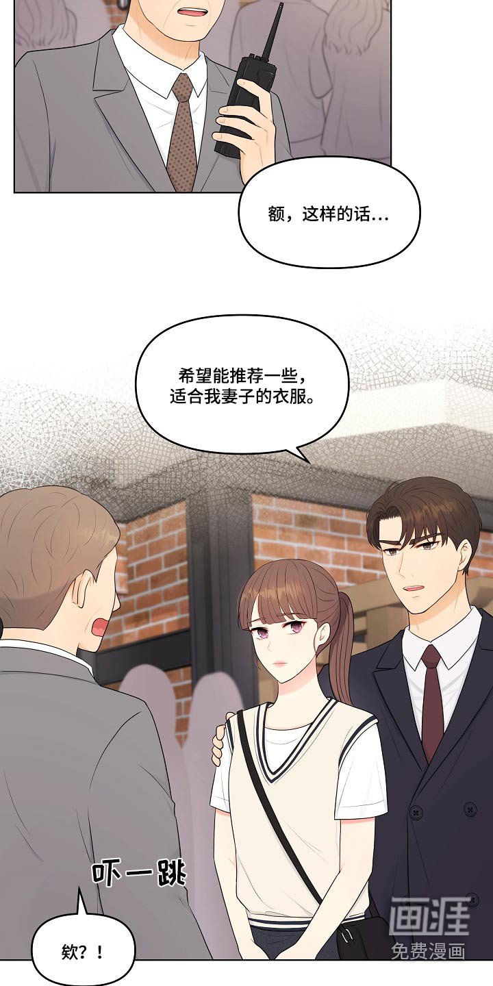 第52章：必须选择 