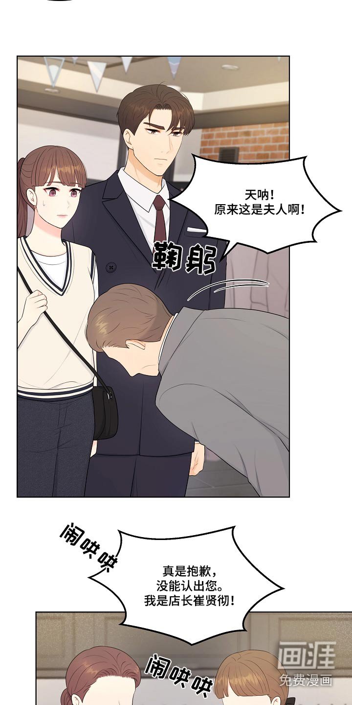 第52章：必须选择 