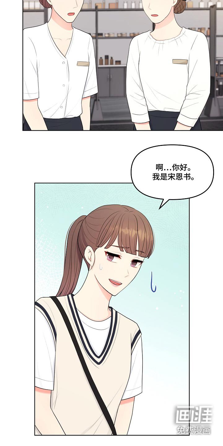 第52章：必须选择 