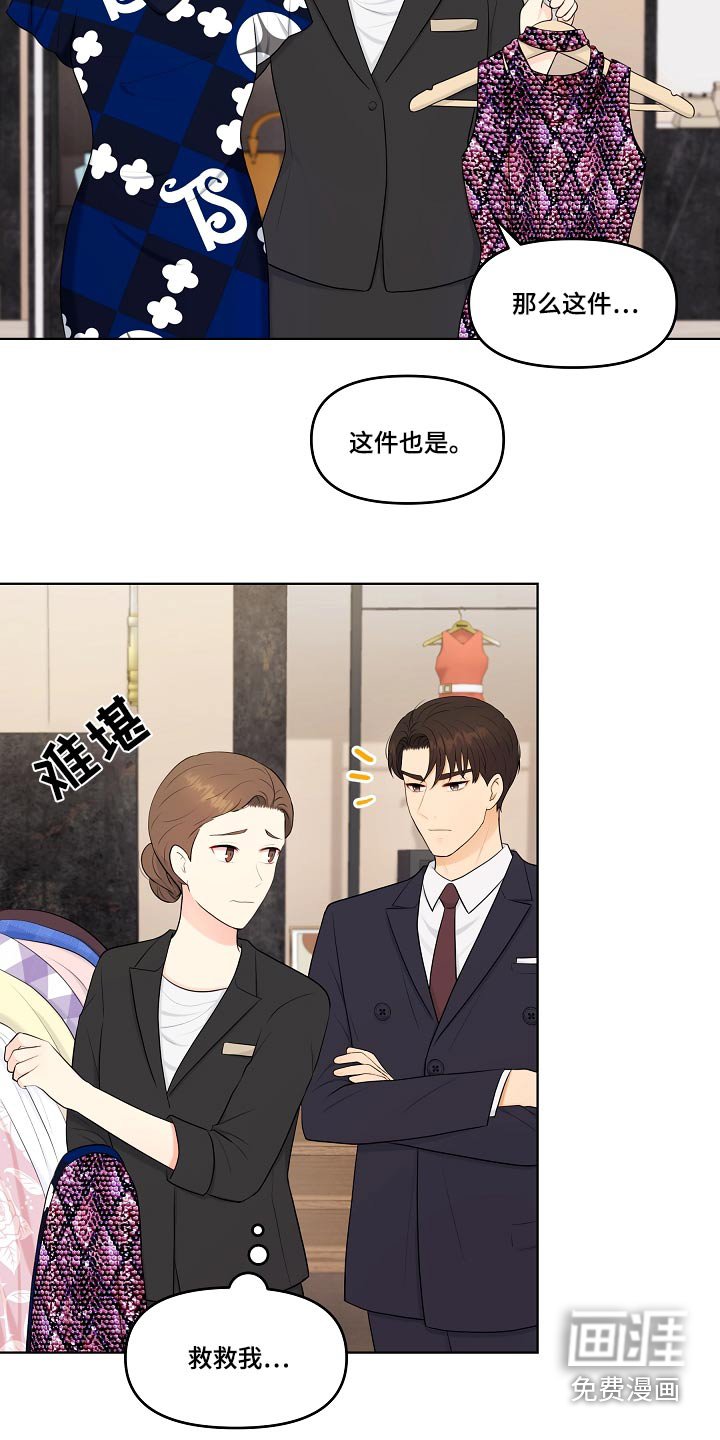 第52章：必须选择 