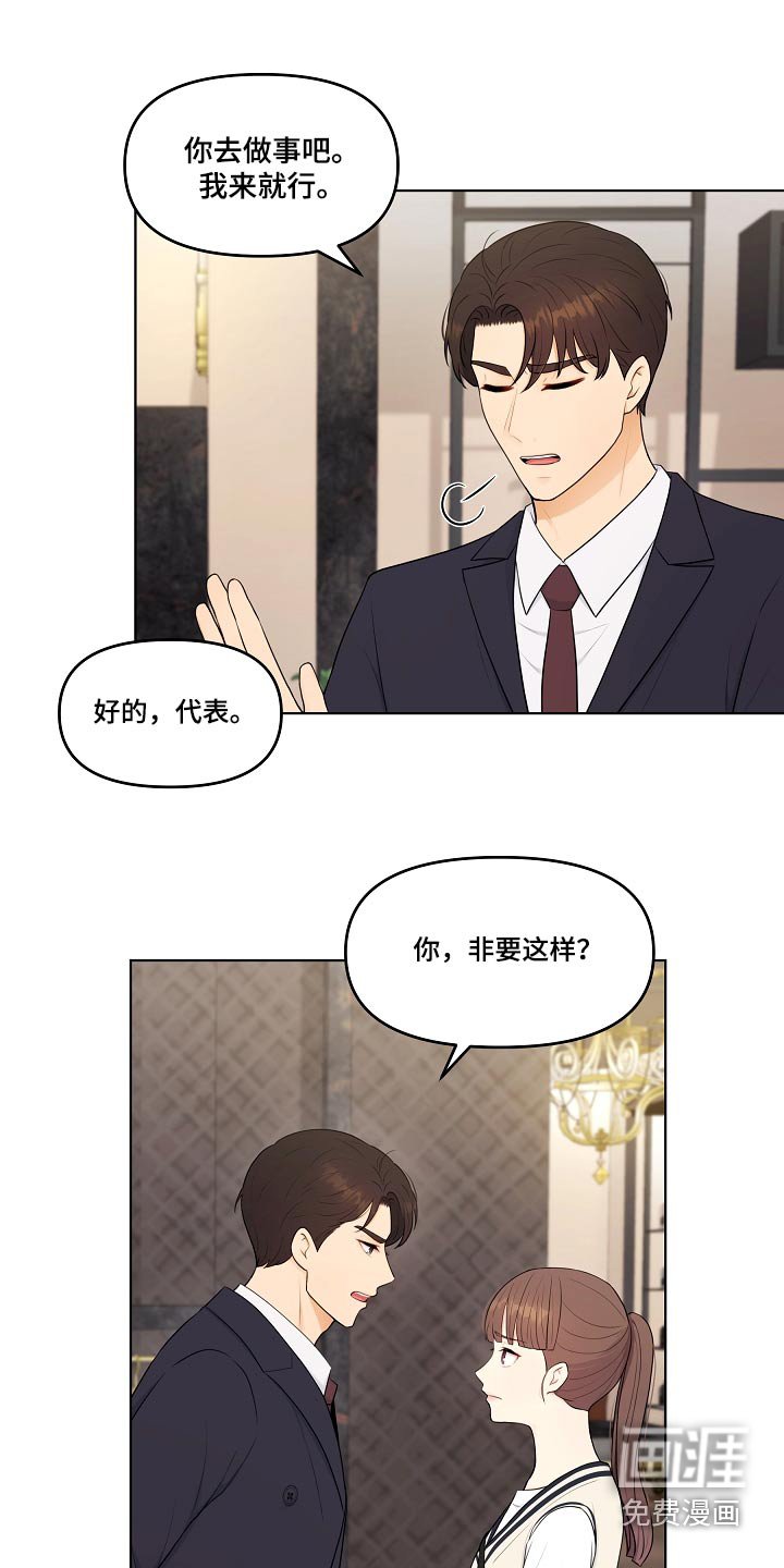 第52章：必须选择 