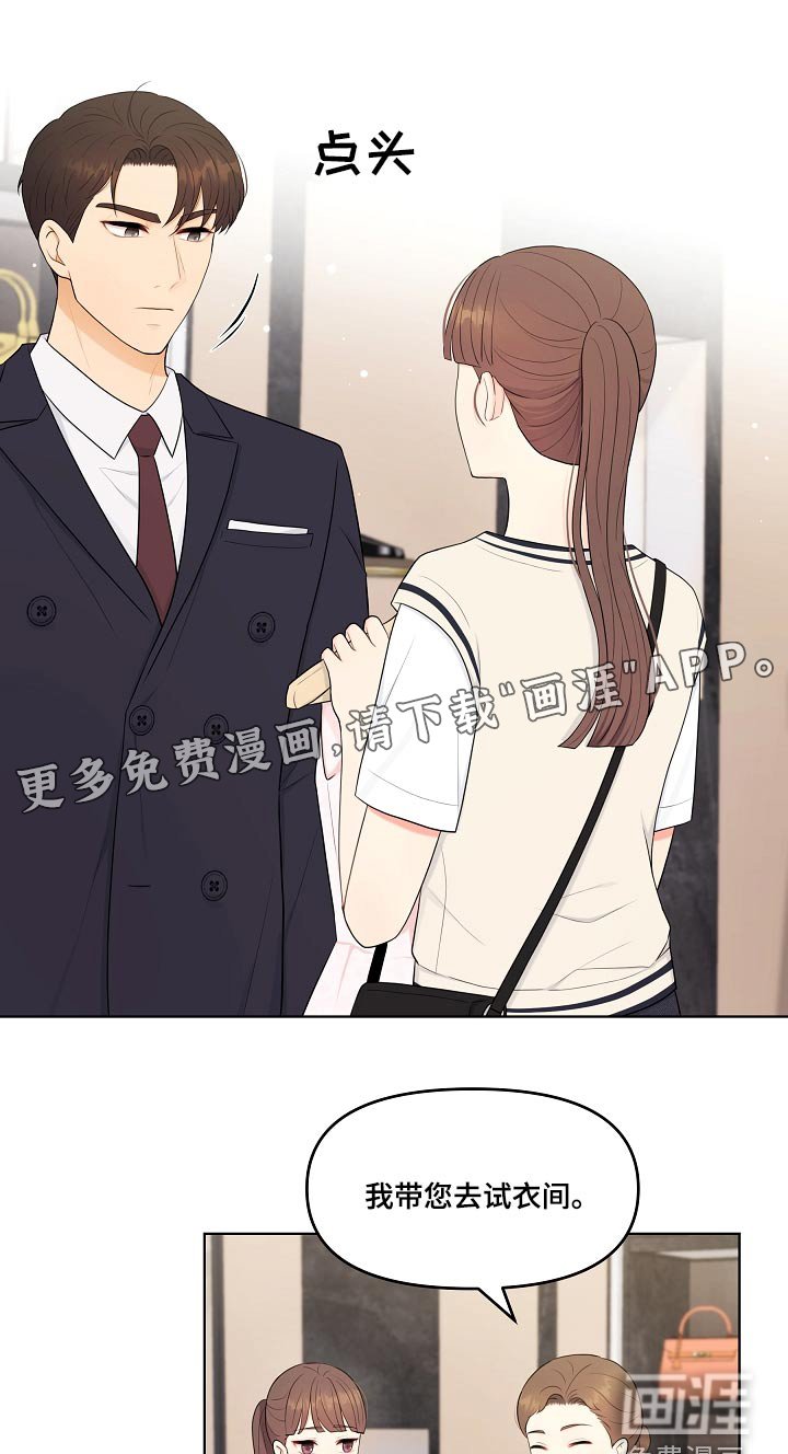 第53章：租下