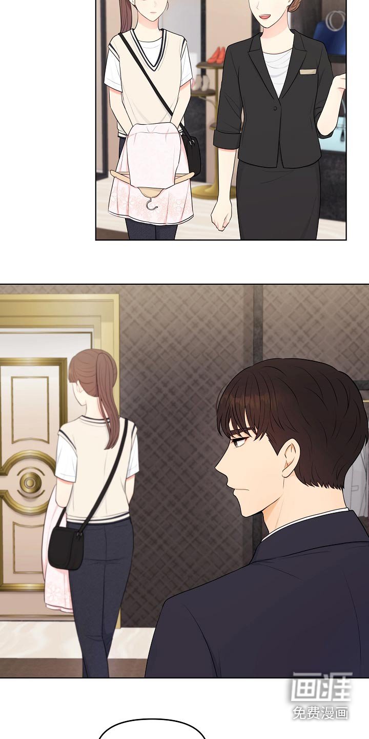 第53章：租下