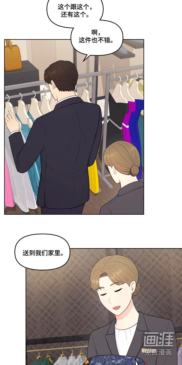 第53章：租下