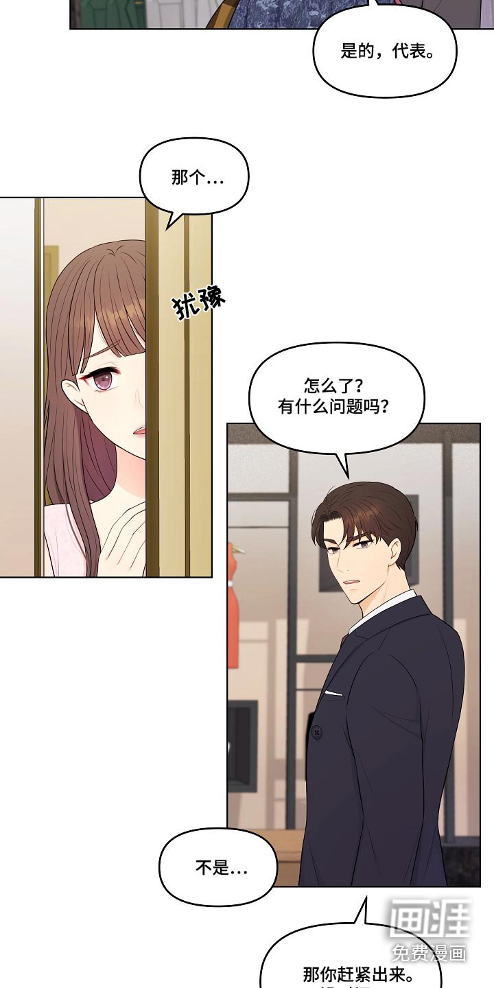 第53章：租下