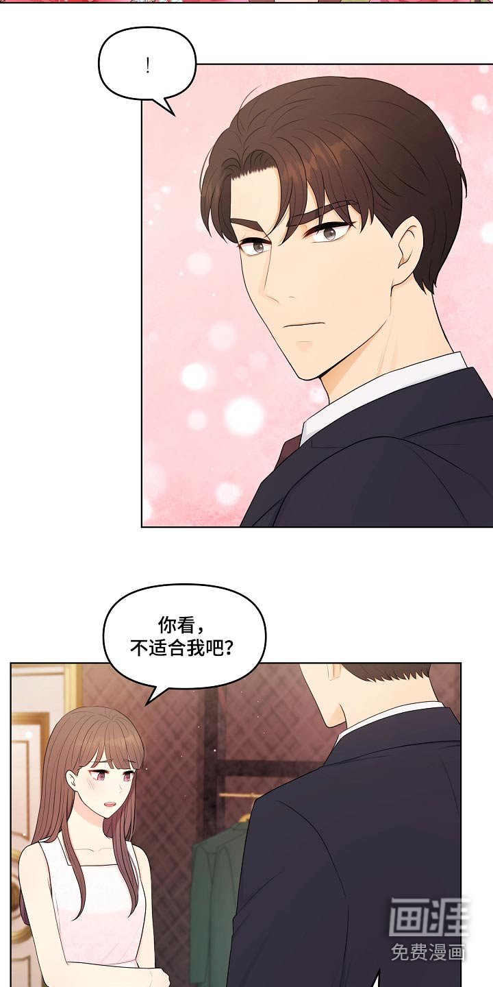 第53章：租下