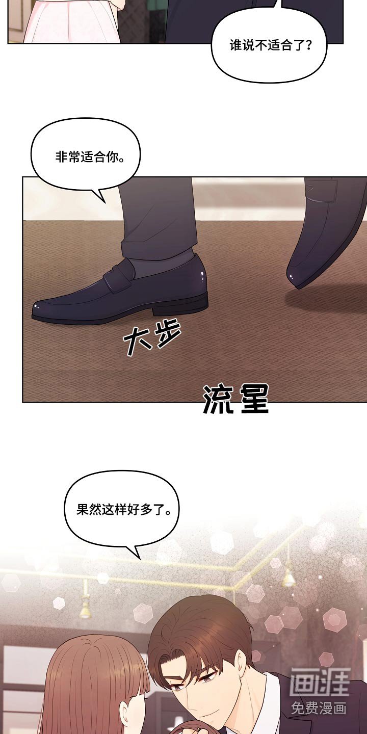 第53章：租下