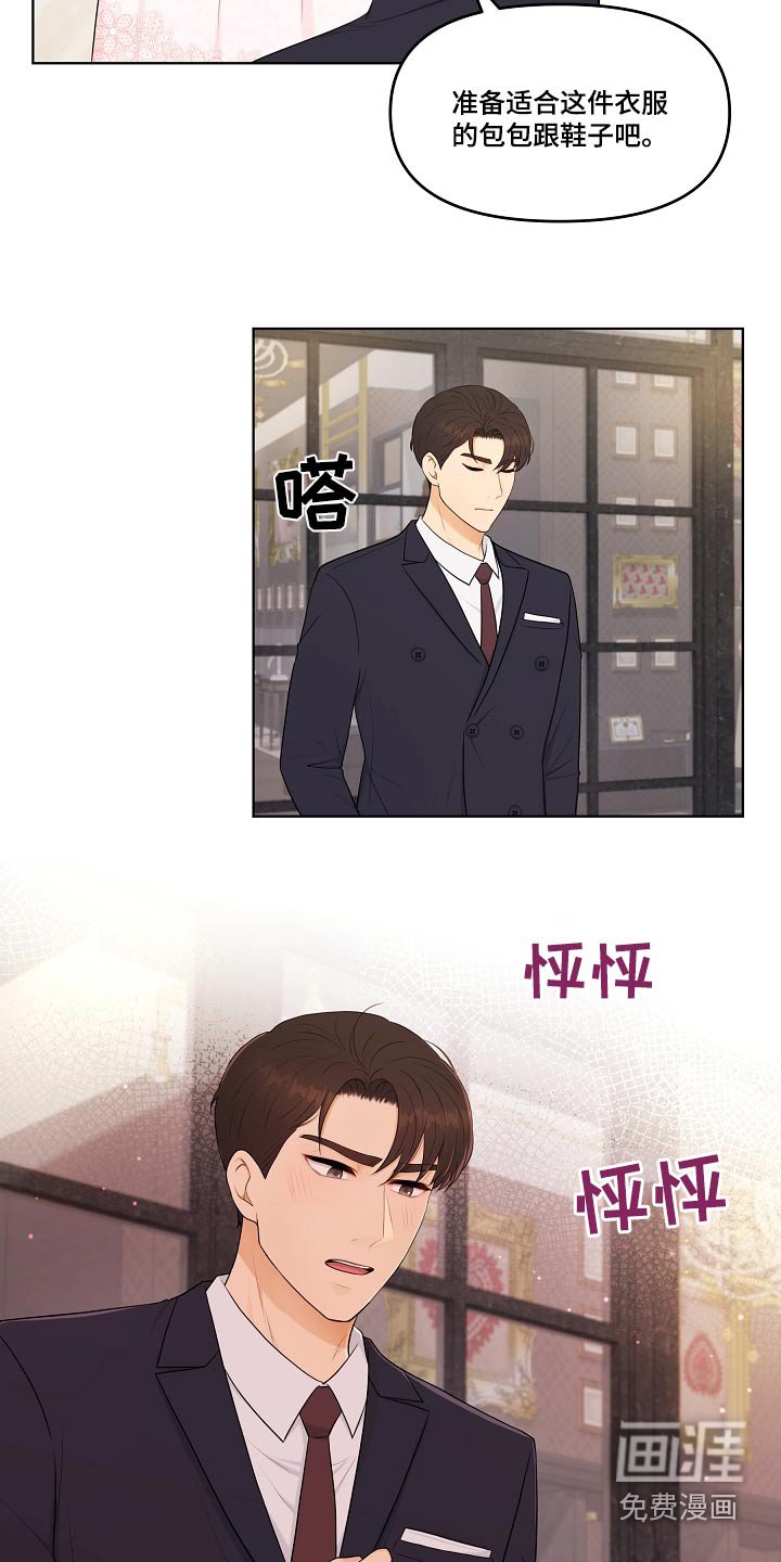 第53章：租下
