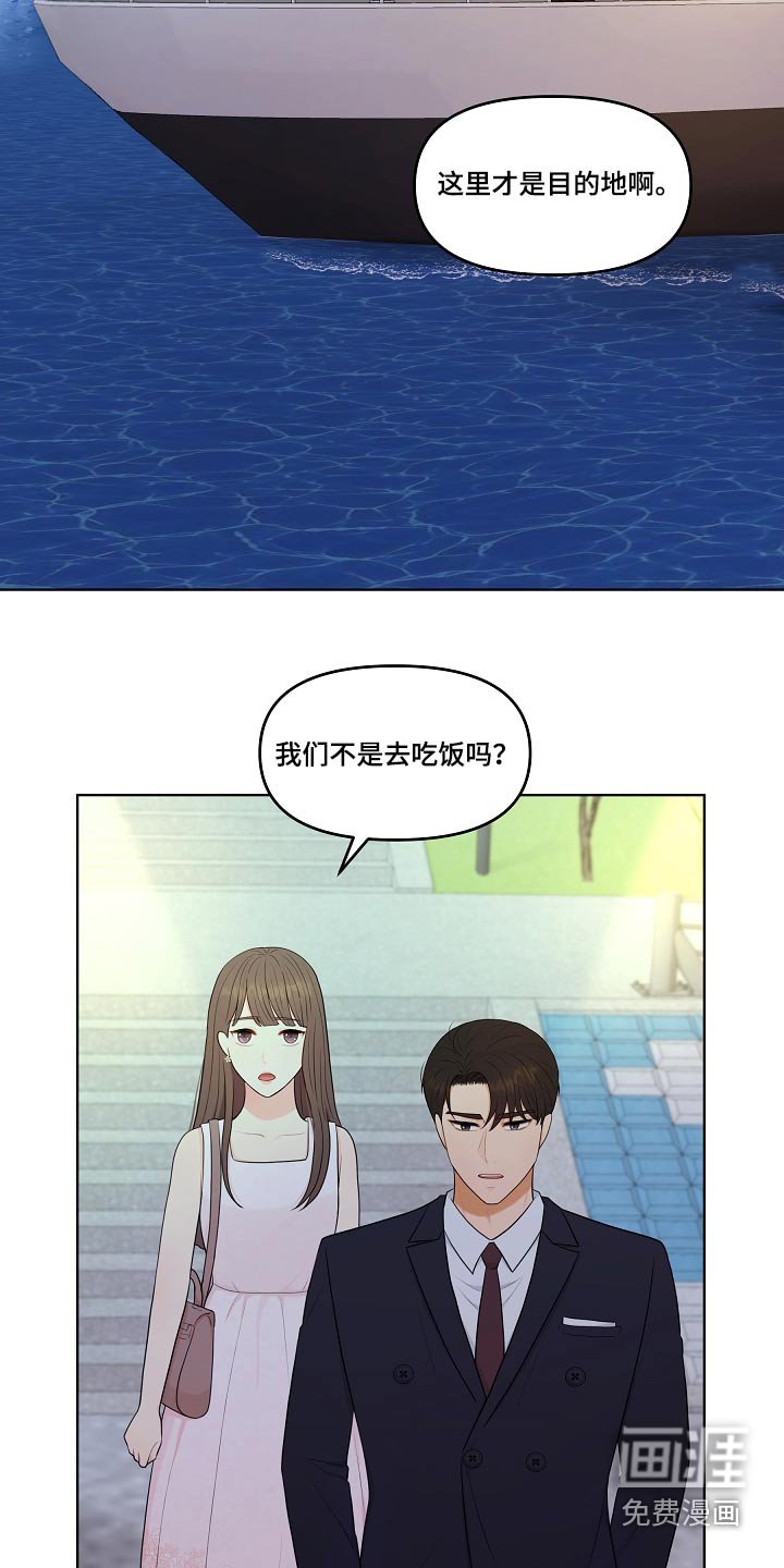 第53章：租下