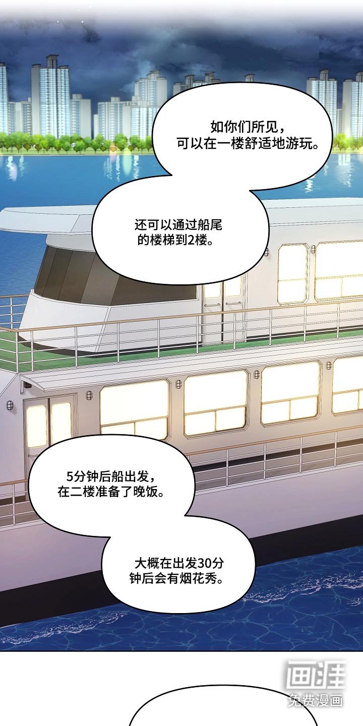 第53章：租下