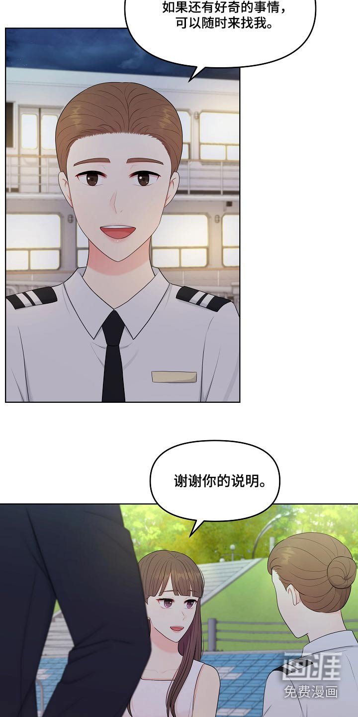 第53章：租下