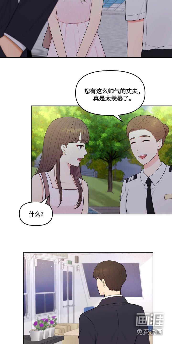 第53章：租下