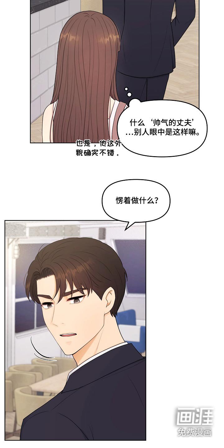第53章：租下