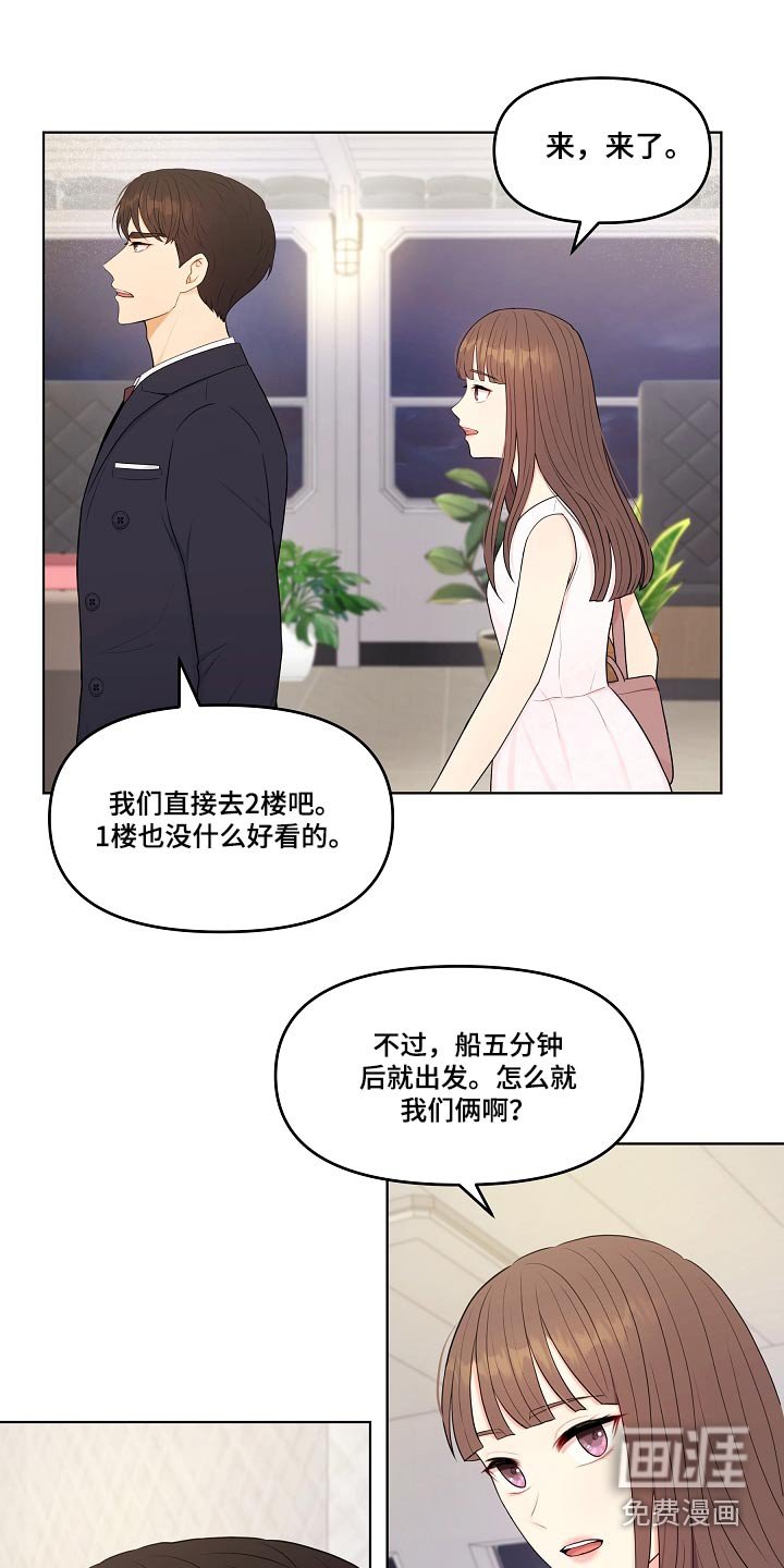 第53章：租下