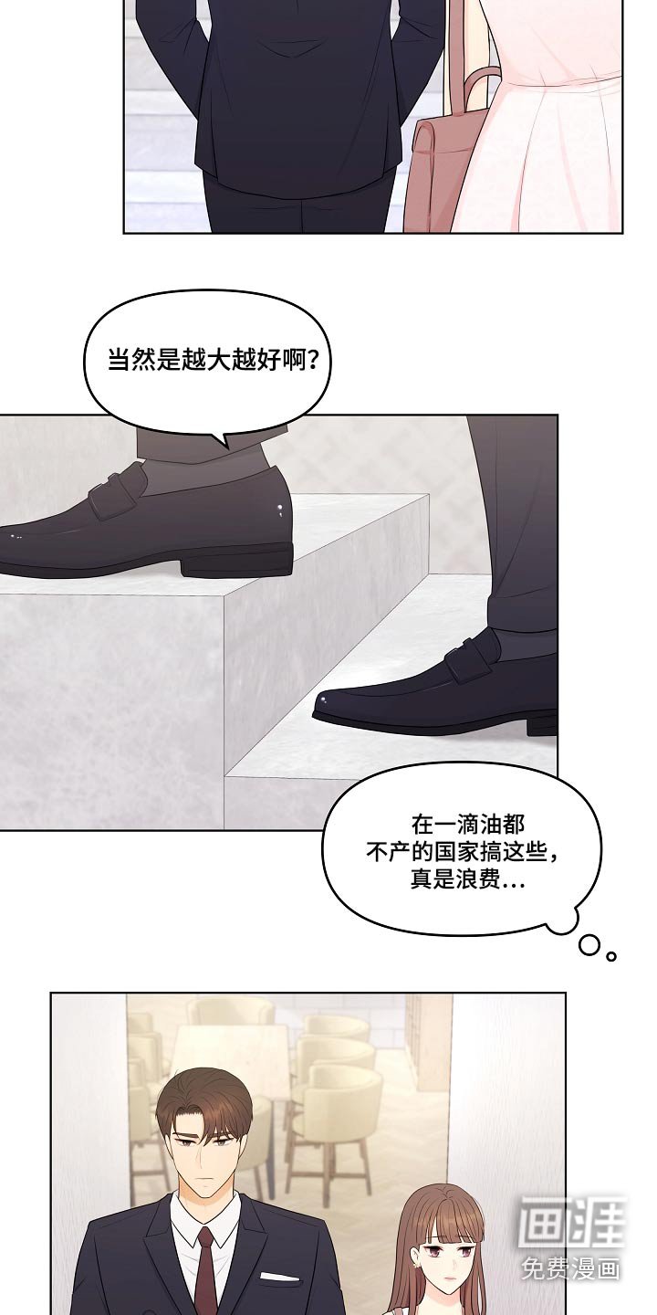 第53章：租下