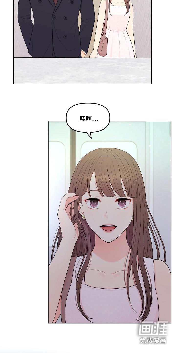 第53章：租下