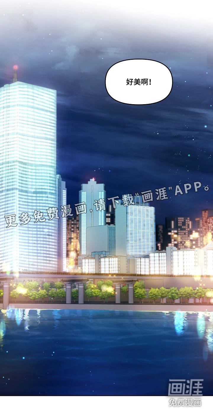 第53章：租下