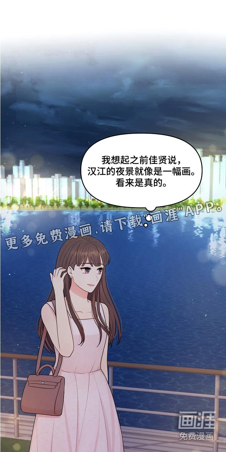 第54章：提议
