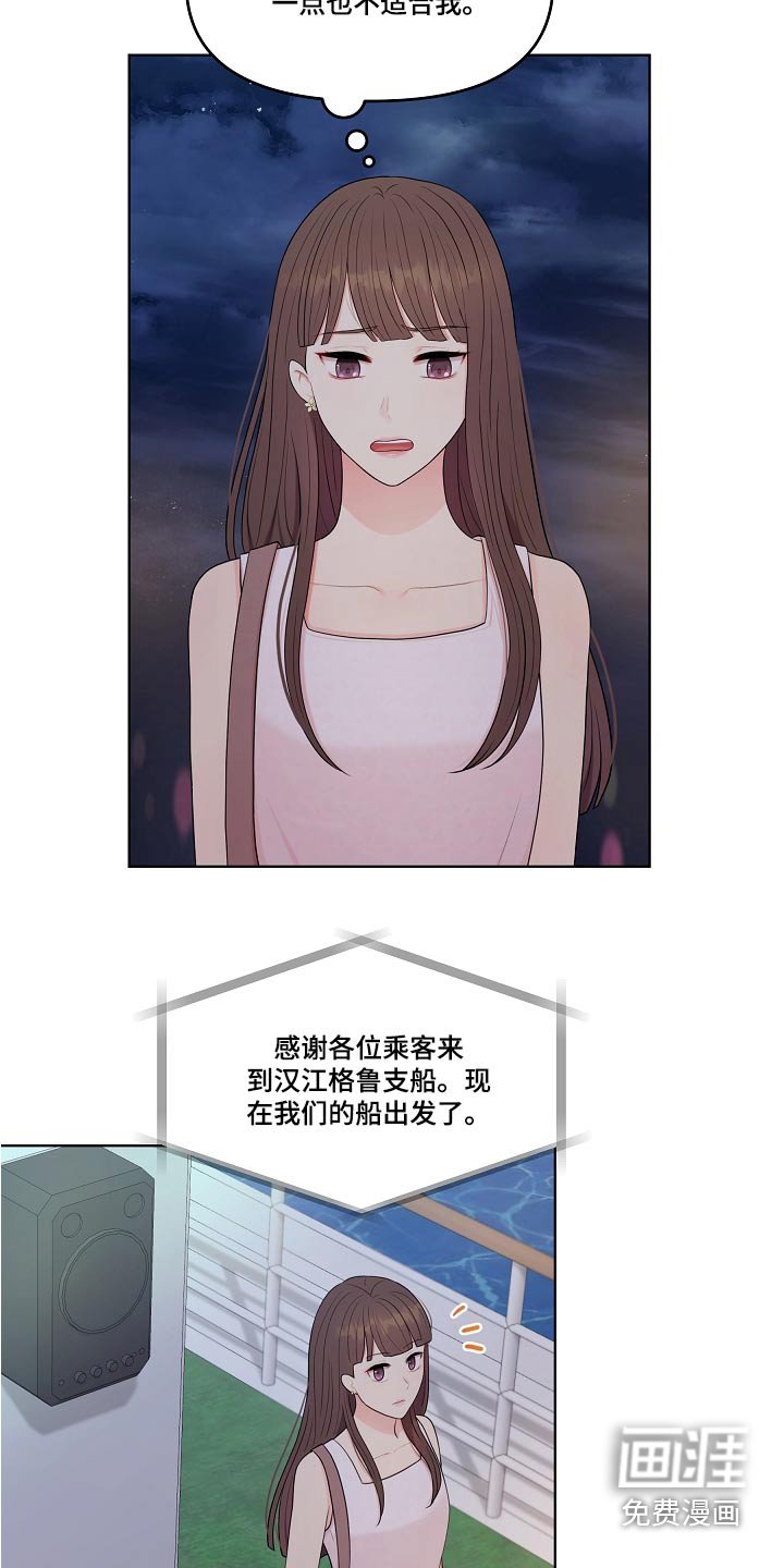 第54章：提议