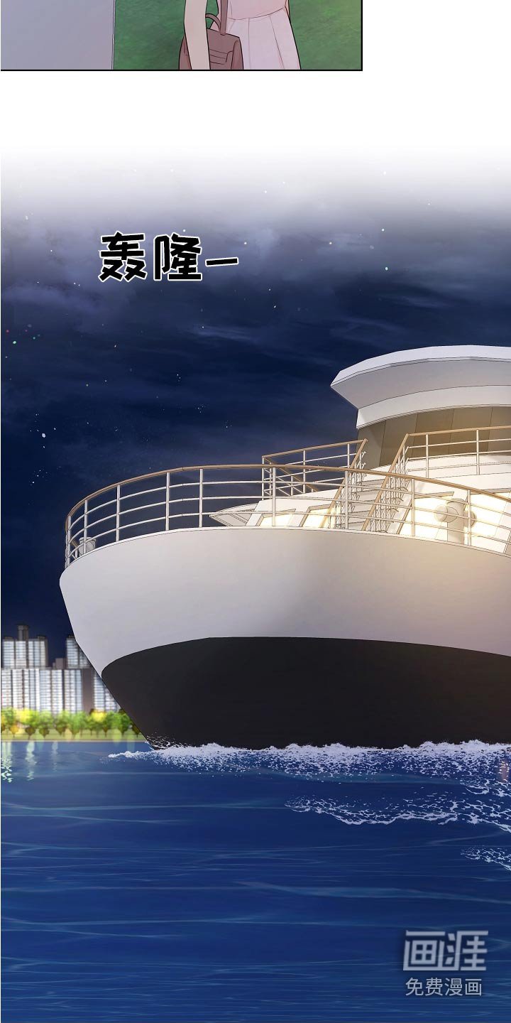 第54章：提议