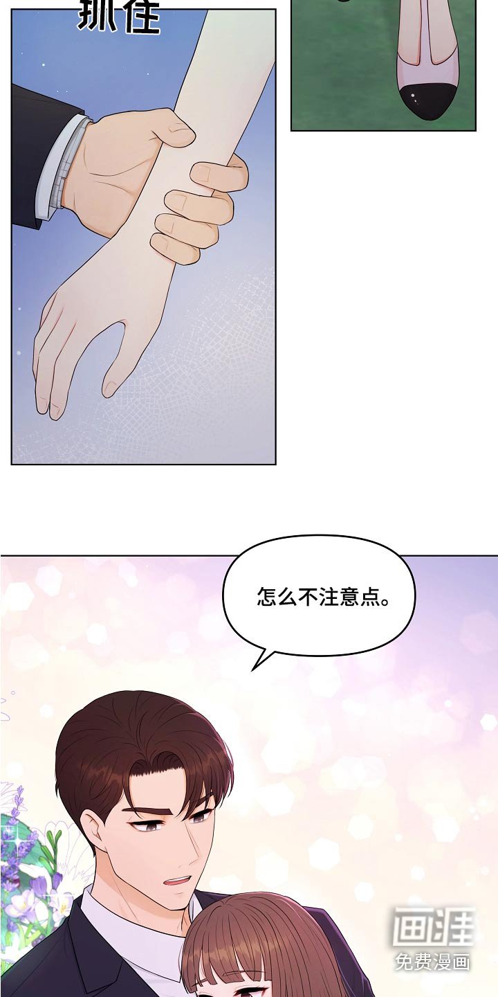 第54章：提议