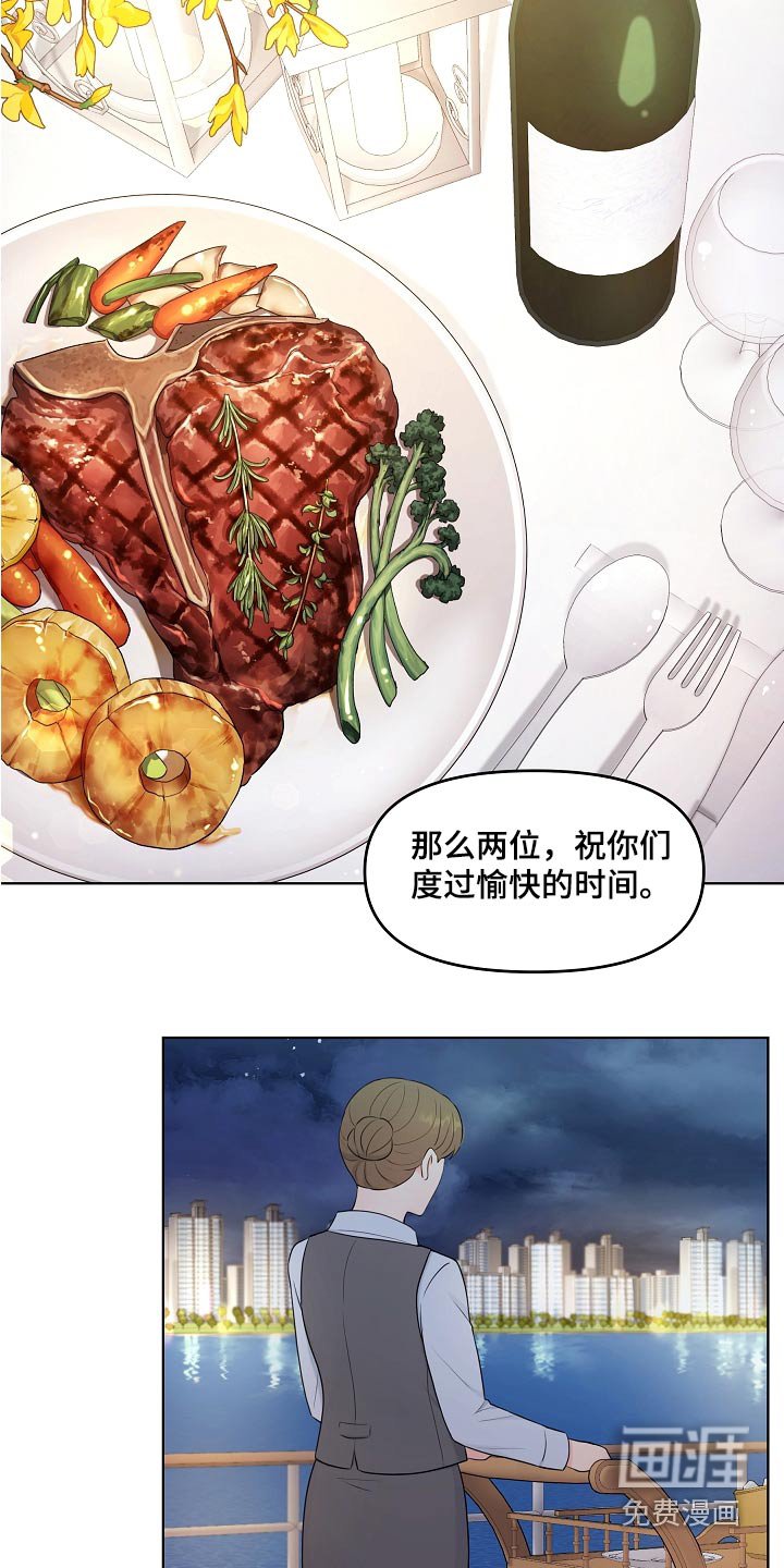 第54章：提议