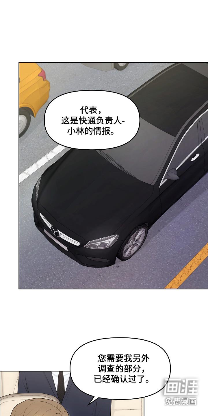 第55章：请教