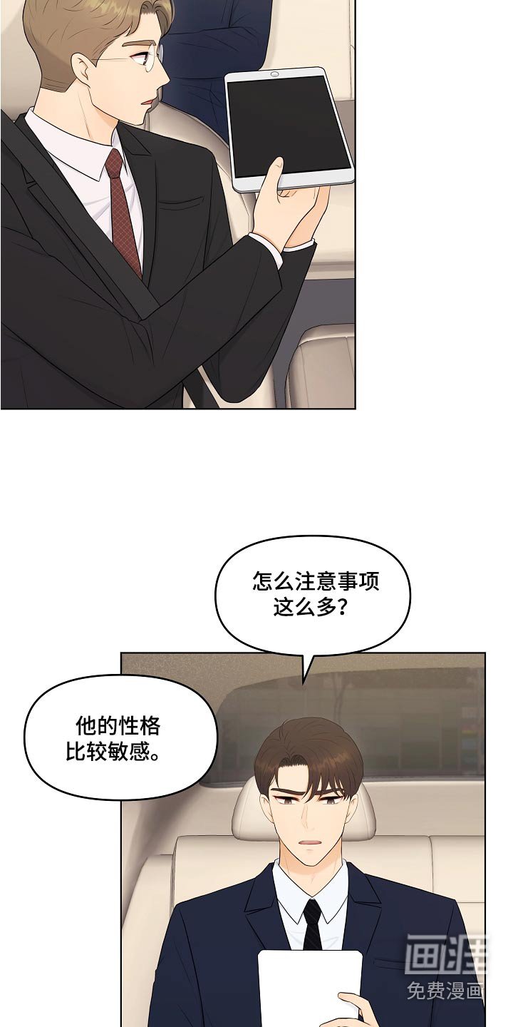 第55章：请教