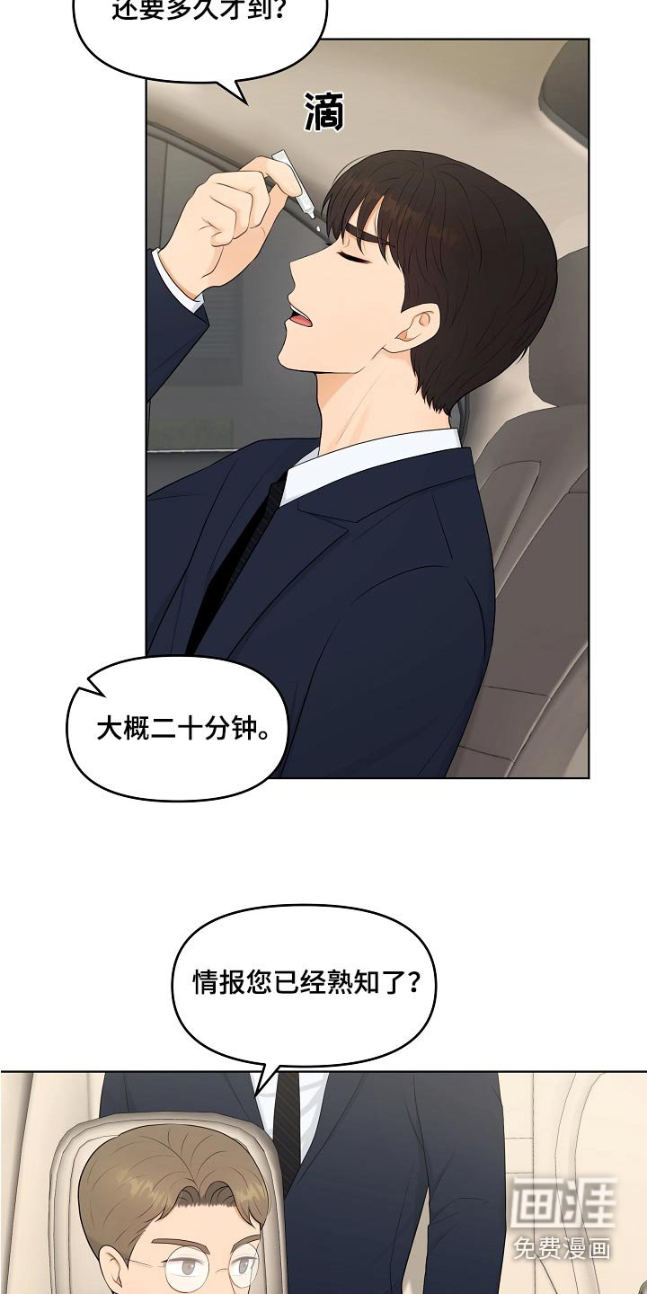 第55章：请教
